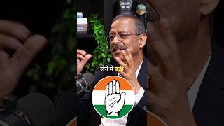 Anil Swarup talks about BJP Vs Congress election podcast rajshamani news trending shorts [upl. by Sale]