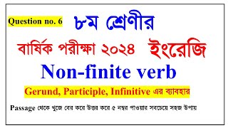 Class8 English Non finite verb Gerund Participle InfinitiveUse of Nonfinite verb question no6 [upl. by Wickham774]