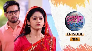 Prema Ra Kuhuka  Full Ep 114  21st May 2022  Odia Serial – TarangTV [upl. by Salisbury]