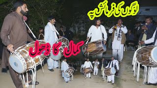 Dhol Punjabi wedding dhol  ludi dhol  beautiful dhol style  dhol player [upl. by Damara]