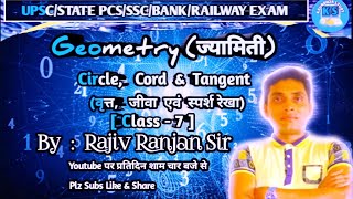 Geometry Class  7 Circle Cord amp Tangent by Rajiv Ranjan Sir All Exam Prepared thank you [upl. by Demmer920]