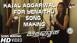 Kajal Aggarwal for Chakravyuha Song Yenaithu  Puneeth Rajkumar  Rachita Ram  SS Thaman [upl. by Lucia]