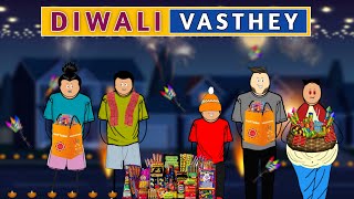 Diwali vasthey 😜😂  Babu nuvvena Short content [upl. by Gertie]