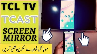 HOW TO USE TCAST ON TCL ANDROID TV  TCL TCAST APP [upl. by Ahsia629]