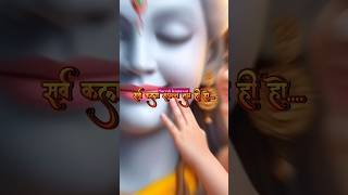 Om namah shivaya ytshorts trending love trendingshorts [upl. by Theona]