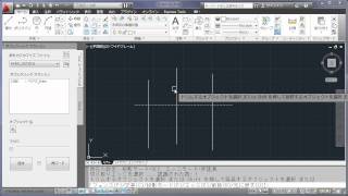 AutoCAD かんたんカスタマイズ（ダブルクリック アクション）の紹介 [upl. by Camila]