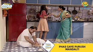 Phas Gaye Purush Mandal I Taarak Mehta Ka Ooltah Chashmah I तारक मेहता  Ep 110 [upl. by Droffig]