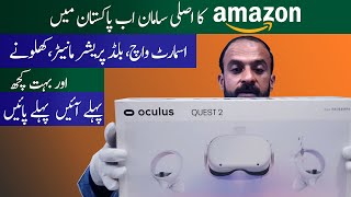 Amazon Undelivered Parcel Unboxing in Pakistan 2022  Best Price Gadgets [upl. by Berey189]