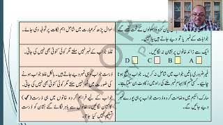 O Level Syllabus 3248 Q2 Multiple Matching [upl. by Olag]