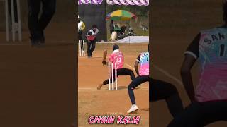 Chuin Kalia Special 👍 Cricketvani trendingreels tenniscricket viralreels cricketlover [upl. by Zoha]