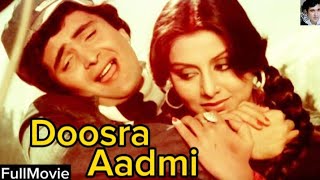 Doosra Aadmi 1977 Full Superhit Romantic Movie Rishi Kapoor Neetu Singh Rakhee Gulzaar [upl. by Alyssa]