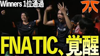 怒涛のWinners1位通過！あのZer0に「強すぎる」と言わせるほどに試合を破壊するFNC！【ApexエーペックスレFNATICYukaFSatukiLykq】 [upl. by Terpstra]