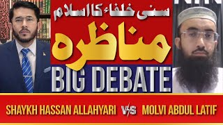 Sunni Khulafa Ka Islam  Live Munazra  Debate  Molvi Abdul Latif VS Shaykh Hassan Allahyari [upl. by Christmas]