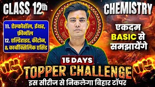 Class 12th Chemistry Chapter 11 amp 12 Complete Revision  Bihar Board 12th Chemistry Exam 2025 [upl. by Notlit]