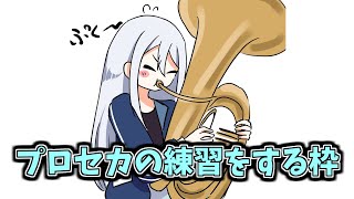 【火消し】消防士あおいゾンビ【絶叫高音厨】プロセカ [upl. by Pineda]