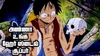 One Piece Series Tamil Review  Luffy vs Wyper  MysteryNeram  onepiece anime luffy E1712 [upl. by Aerdnahc448]