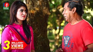 Sikandar Box Akhon Nij Grame  Ep04  Mosharraf karim  Shokh  Bangla Natok  Full HD [upl. by Deborath]