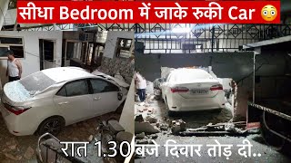 Lockdown का ऐसा ACCIDENT आपको ज़िंदगी भर याद रहेगा  Corolla Reaches Bedroom in Midnight Faridabad [upl. by Chadd]