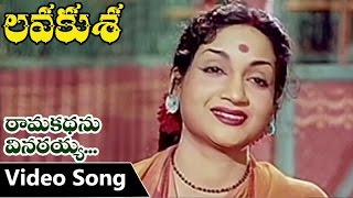 Sriraama Parandhamaa Video Song  Lava Kusa Telugu Movie  N T Rama Rao  Anjali Devi [upl. by Rossner746]