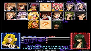 Super Variable GEO Mugen  Character Selection Screen  Gameplay [upl. by Saleem]