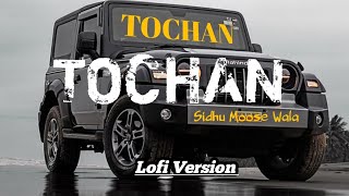 TOCHAN  SIDHU MOOSE WALA  PANJABI LOFI SONGS  TOCHAN SONG [upl. by Aihsekel]