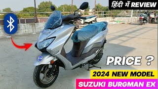 Finally New Launch 2024 New Suzuki Burgman Street 125 EX E20 Detailed Review  New Feature😍New Price [upl. by Desmund]