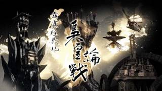 霹靂經武紀之梟皇論戰 片頭曲２ 亂世英雄 720p [upl. by Naillimixam771]