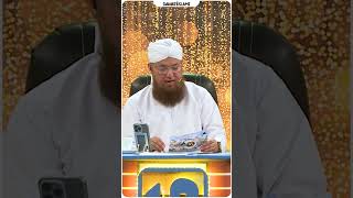 Khatam e Nabuwat Ky Munkir Ka Hukom  Aqeeda e Khatm e Nabuwat  Abdul Habib Attari  Zehni Azmaish [upl. by Annekahs]