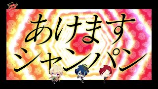 『ファビュラスナイト』クラブ「ヴェンデッタ」シャンパンコール試聴動画 [upl. by Mallin]