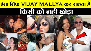 VIJAY MALLYA कैसे बना भारत का सबसे बड़ा ठग  Rise and fall of Vijay Mallya [upl. by Anerac160]