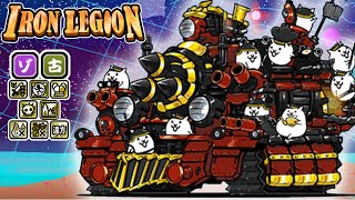 Battle Cats  CAT10 Gigapult  New Iron Legion Ultra Form 131 Review [upl. by Asiluj]