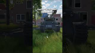 ✅ЕВРЕЙЧИК warthunder warthundermemes military вартандер ww2 lol memes army [upl. by Cilka]