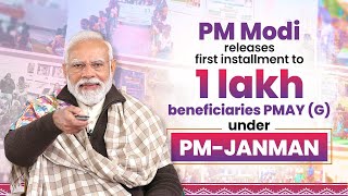 LIVE PM Modi releases first installment to 1 lakh beneficiaries PMAY G under PMJANMAN [upl. by Tteragram]