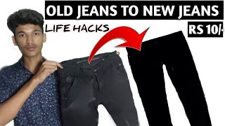 COLOR YOUR OLD BLACK FADED JEANS TO NEW JEANS IN JUST 10RS  COLOR YOUR OUTFITS LIFE HACKS [upl. by Airlee646]