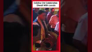 Watch How Odisha CM Mohan Charan Majhi Celebrates Diwali [upl. by Campney528]