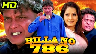 Billa No 786 HD 2000  Full Hindi Movie  Mithun Chakraborty Kader Khan Gajendra Chouhan [upl. by Ahsinelg567]