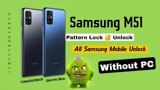 Samsung Galaxy M51 Hard Reset and Factory Reset  Pattern Unlock In Hindi [upl. by Jannel344]