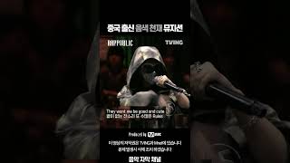 랩퍼블릭 55번 DOMMIU 덤뮤 MASK OFF 벌스 [upl. by Milissent]