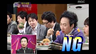 Infinite Challenge Drama4 03 드라마 특집4 20070331 [upl. by Nylear]