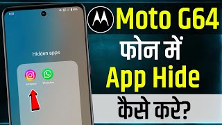 Moto G64 5g Me App Hide Kaise Kare  How To Hide App In Moto G64 5g  Moto G64 5g app hide setting [upl. by Dion]