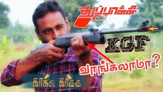 Air Gun Tamil  SX200 minarva  Sports Gun  Air Rifle  pubg  free fire  battleground  Part 1 [upl. by Braynard950]