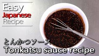 How to make authentic tonkatsu sauce とんかつソースの作り方レシピ [upl. by Inhoj]