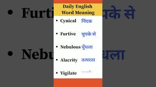 Daily English word meaning english to hindi pronunciationenglish vocabularyshorts [upl. by Eriuqs]