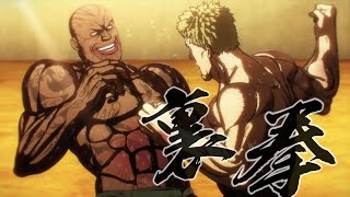 Takeshi Wakatsuki VS Muteba Gizenga Full Fight  Kengan Ashura Season 2 Part 2 [upl. by Etireugram]