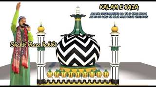 Kalam E Raza Firke Gali Gali Tabha Thokar Sabki Khaye Kiu  Shakil Raza Habibi alahazratnaat [upl. by Towroy]