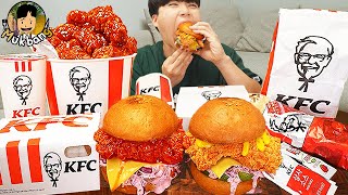 ASMR MUKBANG KFC 양념 치킨먹방 치즈 햄버거 치즈스틱 후라이드치킨 amp 레시피 CRISPY FRIED CHICKEN CHEESE BURGER EATING SOUND [upl. by Chrotoem686]