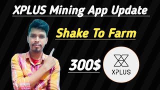 XPLUS Mining App  কিভাবে মাইনিং স্টার্ট করে  Shake To Farm In XPLUS Mining App  XPLUS Update [upl. by Annocahs]