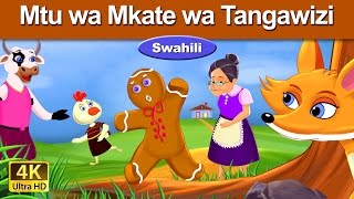 Mtu wa Mkate wa Tangawizi  The Gingerbread Man in Swahili  Swahili Fairy Tales [upl. by Bopp]