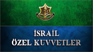 İSRAİL  ÖZEL KUVVETLER  Sayeret Matkal [upl. by Lecrad]