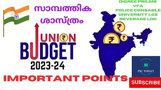 KERALA PSC ECONOMICSBUDGET 202324 IMPORTANT POINTS FOR DIGREE PRILMS VFA  LD UNIVERSITY LGS [upl. by Eesac]